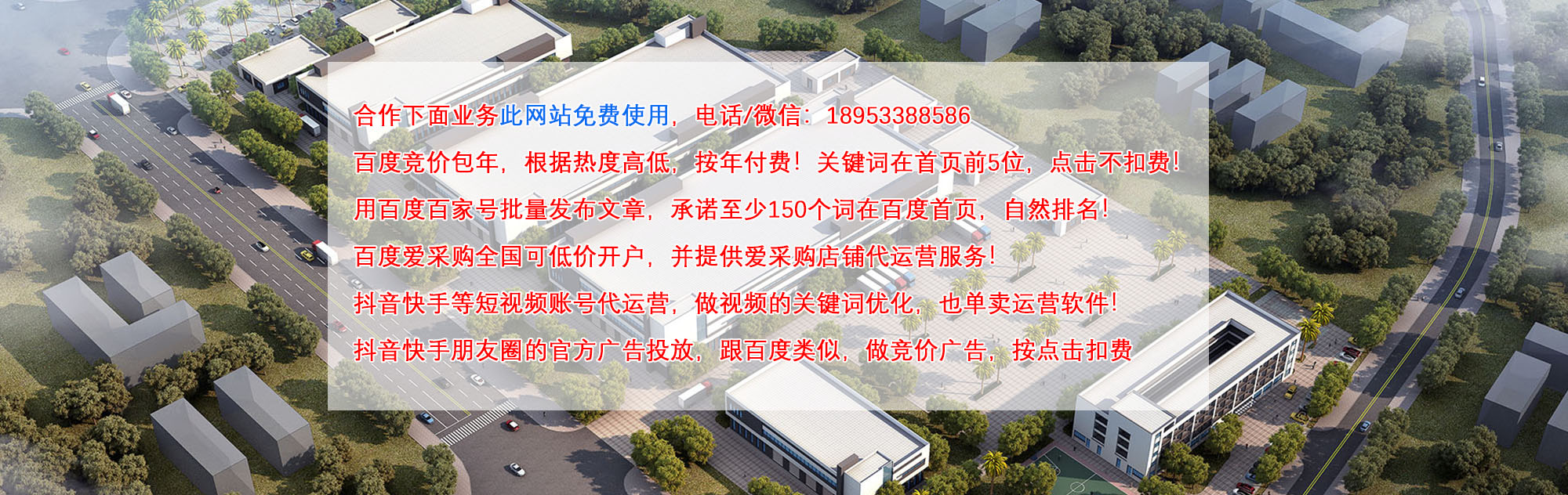 濟(jì)寧宏潤(rùn)機(jī)械設(shè)備有限公司