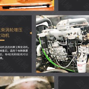 助力青海電網(wǎng)工程光伏打樁機(jī)，履帶打樁機(jī)