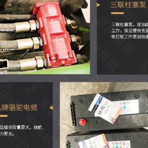 助力青海電網(wǎng)工程光伏打樁機(jī)，履帶打樁機(jī)