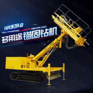 建筑工程專用護(hù)坡錨固鉆機(jī)，高邊坡鉆機(jī)