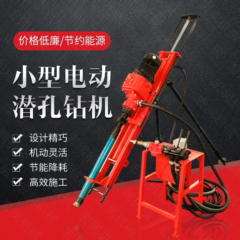 廠家專銷礦山潛孔鉆孔機(jī)，沖擊式潛孔鉆機(jī)