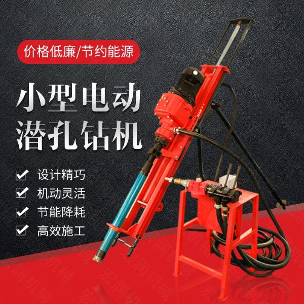 廠(chǎng)家專(zhuān)銷(xiāo)礦山潛孔鉆孔機(jī)，沖擊式潛孔鉆機(jī)