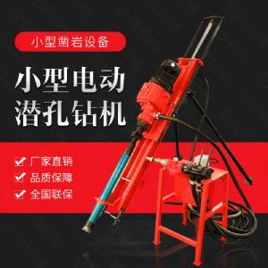 生產(chǎn)電動鑿巖潛孔鉆機，三角架式潛孔鉆機