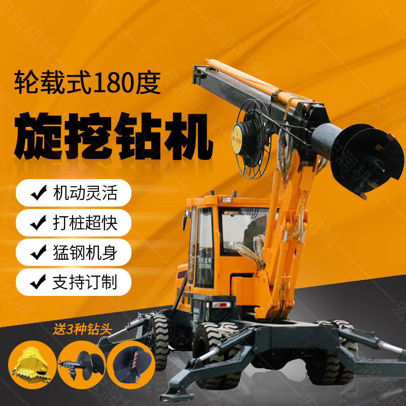 現(xiàn)貨直銷多用途旋挖鉆機，大孔徑旋挖鉆機