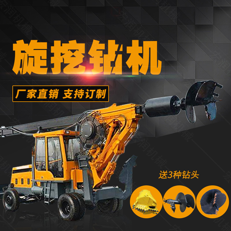 新款小型輪式180度旋挖鉆機，小型旋挖機