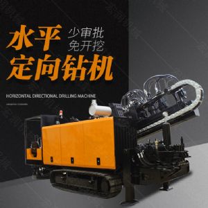 供應(yīng)大型非開(kāi)挖定向鉆機(jī)，水平定向鉆機(jī)