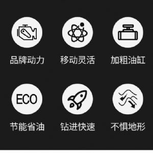 繩索取芯鉆機（藍(lán)）