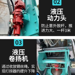 繩索取芯鉆機（藍(lán)）