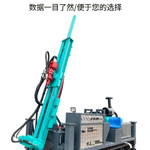 繩索取芯鉆機（藍(lán)）
